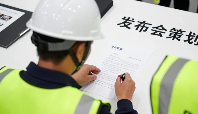 内容定位在活动策划中的核心价值与实践路径